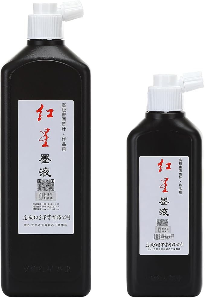 MEGREZ Chinese Calligraphy Ink, Redstar Black Liquid Ink Sumi Ink for Writing & Drawing Practicing Japanese Calligraphy, Traditional Chinese Calligraphy Brush Ink, 6.35 OZ x 3 Bottles