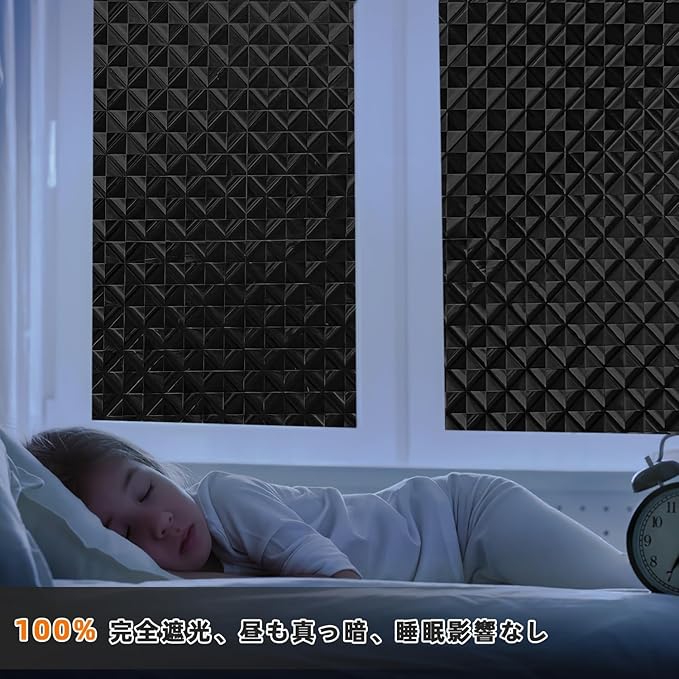 Qualsen Blackout Window Film, ๐๐ ๐๐ข๐ฌ๐ฎ๐๐ฅ ๐๐ฉ๐ฉ๐๐๐ฅ 100% Light Sun Blocking Privacy Film for Glass Windows, Removable No Glue Black Out Window Tint for Home Day Sleep Garage 35.4ร118inch
