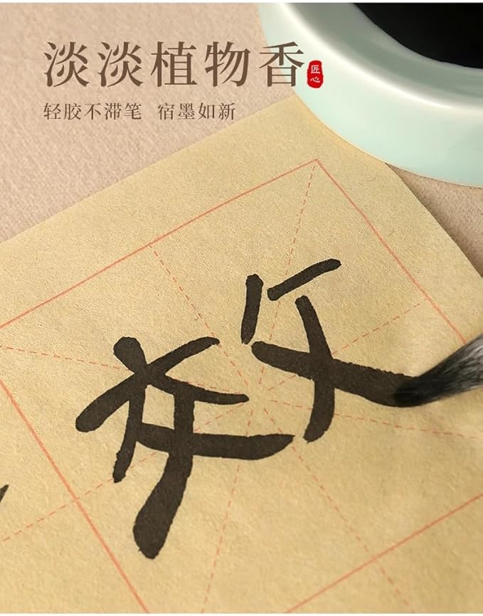 MEGREZ Chinese Calligraphy Ink, Sumi Ink Flower Scented Calligraphy Ink for Beginner Practice Chinese,Redstar Black Liquid Ink for Painting and Writing, Freesia