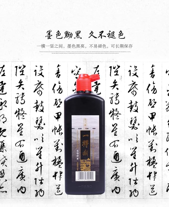 MEGREZ Yidege Practice Ink Chinese Brush Ink Sumi Ink for Beginner Practice Chinese Japanese Calligraphy Liquid Ink, Black - 250ml(8.8 OZ)/Bottle