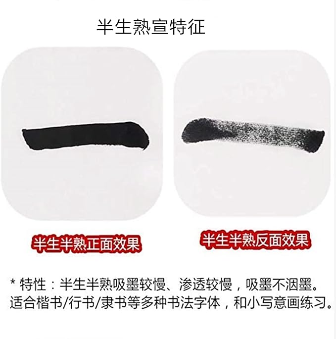 MEGREZ Roll Pack Xuan Paper Thicken Calligraphy Xuan Paper Sumi Paper for Practice Chinese Japanese, 35cm x 50m(13.8in x 164ft), Half Raw Ripe Xuan Paper, White