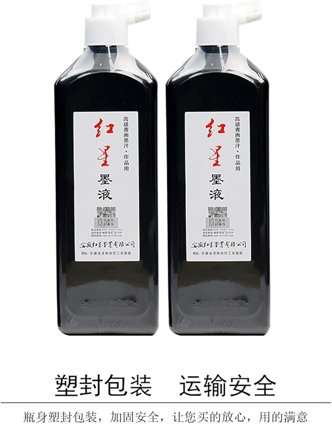 MEGREZ Chinese Calligraphy Brush Ink, Redstar Black Liquid Ink Sumi Ink for Writing & Drawing Practicing Japanese Calligraphy, Traditional Chinese Calligraphy Brush Ink, 15.8 OZ(450ml)/Bottle