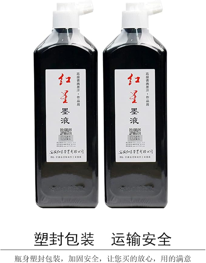 MEGREZ Chinese Calligraphy Ink, Redstar Black Liquid Ink Sumi Ink for Writing & Drawing Practicing Japanese Calligraphy, Traditional Chinese Calligraphy Brush Ink, 6.35 OZ x 3 Bottles