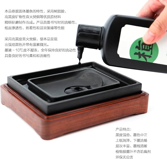 Calligraphy and Sumi Liquid Ink, Odorless Chinese Ink for Calligraphy & Drawing, Black Sumi Ink for China Brush and Japanese Kanji (Odorless 8.8 OZ/ 250ml)