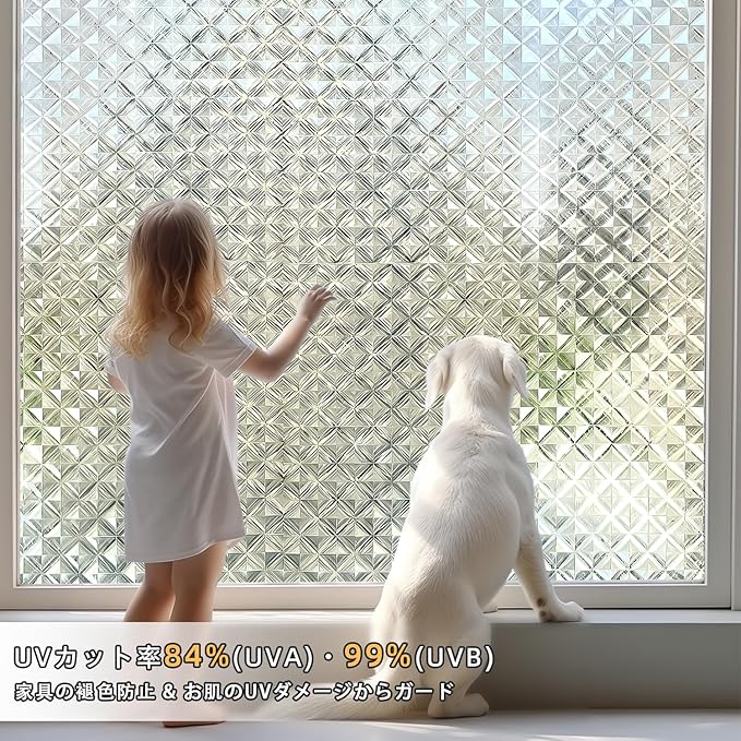 Qualsen Window Privacy Film, Stained Glass Window Film Heat Control UV, Frosted Rainbow Bathroom Decorative Film 3D Static Clings, Peel and Stick Window Tint for Home,35.4x78.7inch